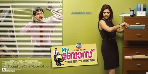 My Boss - Indian Movie Poster