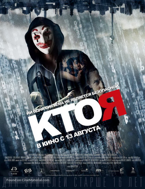 Who Am I - Kein System ist sicher - Russian Movie Poster