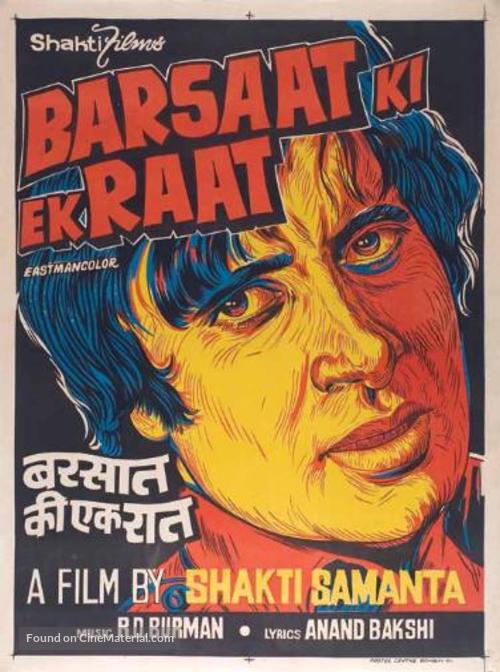 Barsaat Ki Ek Raat - Indian Movie Poster