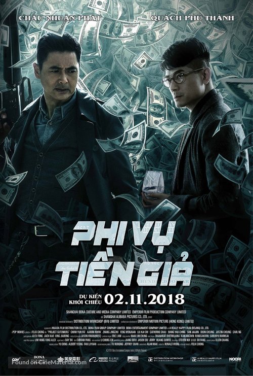 Project Gutenberg - Vietnamese Movie Poster