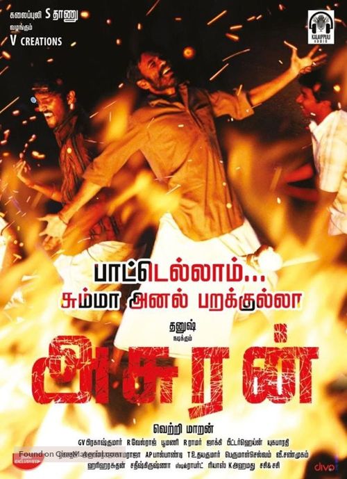 Asuran - Indian Movie Poster