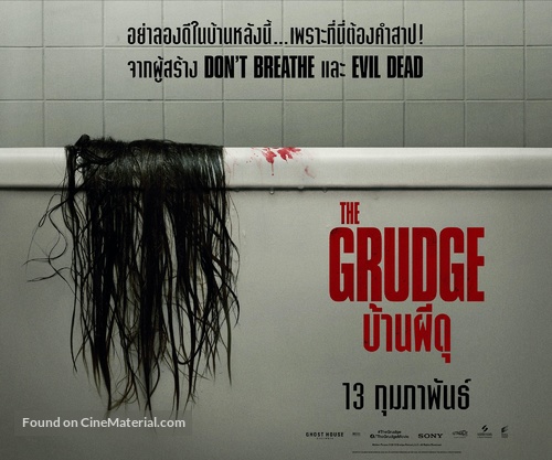 The Grudge - Thai Movie Poster