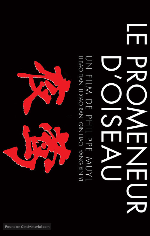 Ye Ying - Le promeneur d&#039;oiseau - French Logo
