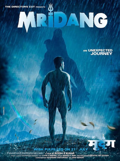 Mridang - Indian Movie Poster