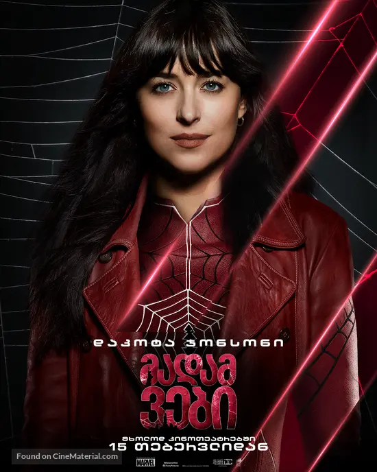 Madame Web - Georgian Movie Poster