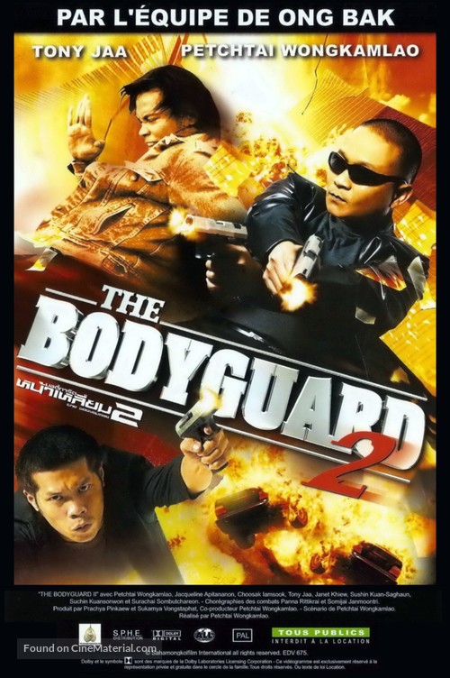 The Bodyguard 2 - French DVD movie cover