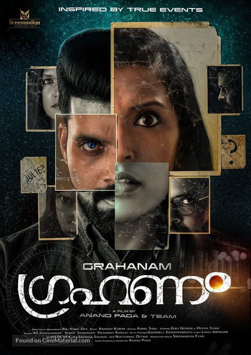 Grahanam - Indian Movie Poster