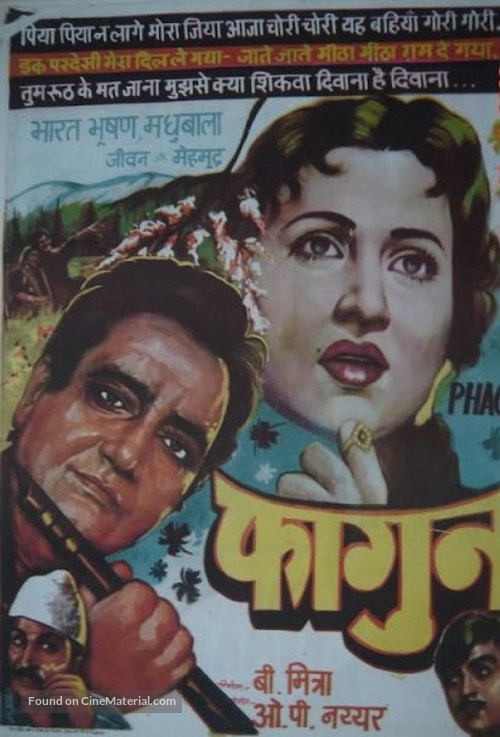 Phagun - Indian Movie Poster