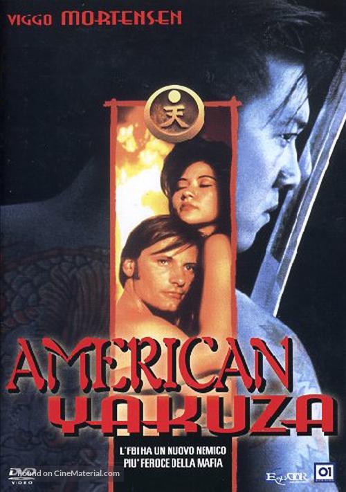 American Yakuza - Spanish Movie Cover