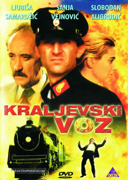 Kraljevski voz - Yugoslav Movie Poster