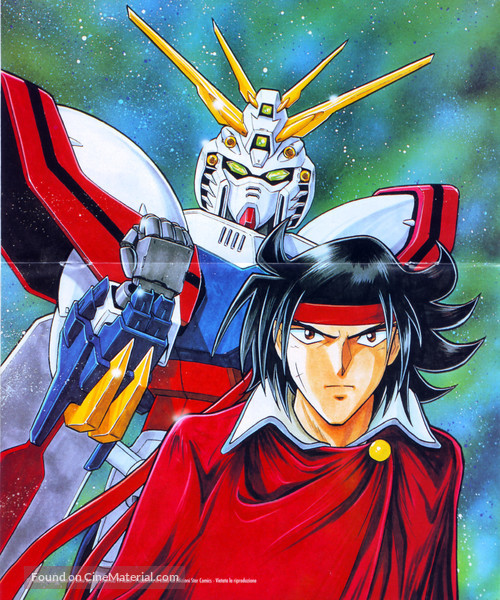 &quot;Kid&ocirc; but&ocirc;den G Gundam&quot; - Japanese Key art