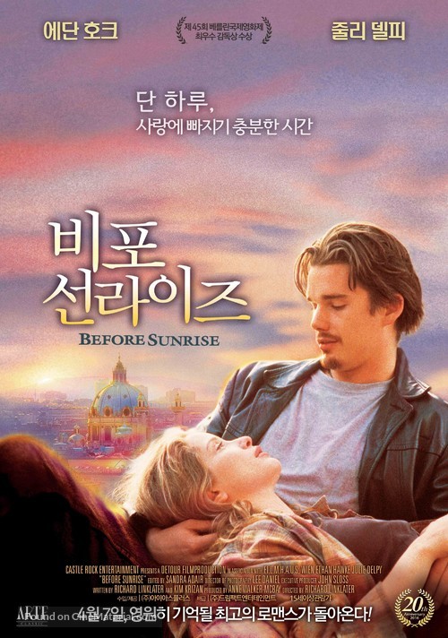 Before Sunrise - South Korean Movie Poster