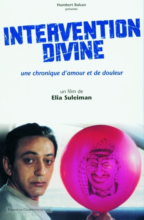 Yadon ilaheyya - French Movie Poster