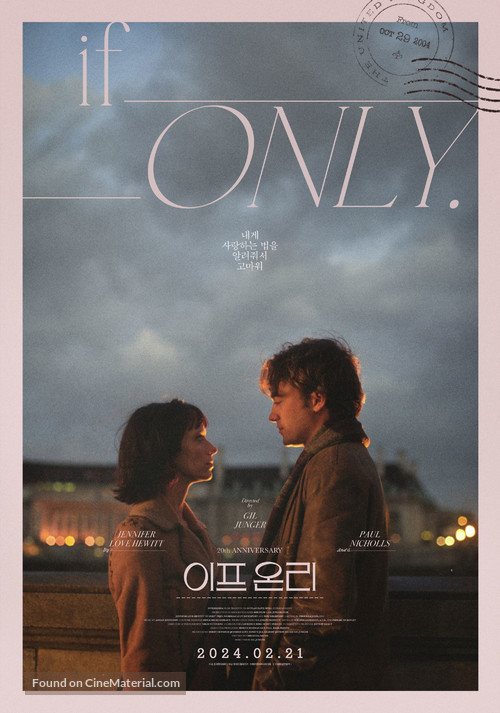 If Only - South Korean Re-release movie poster