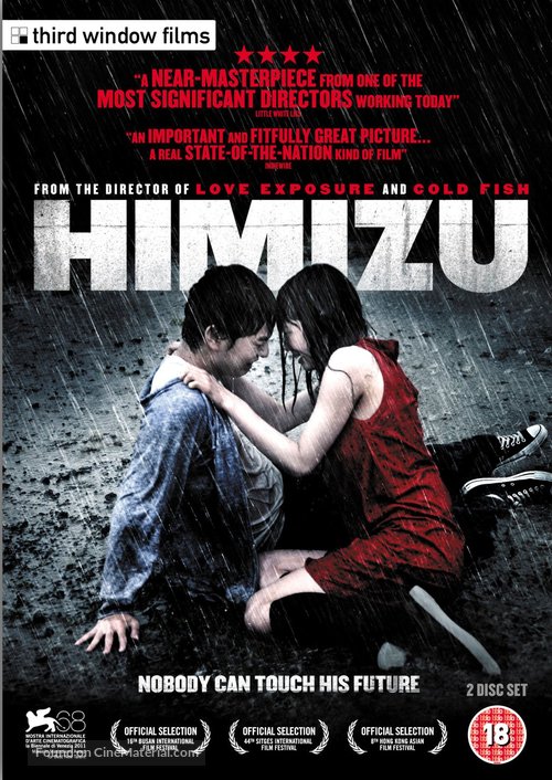 Himizu - British DVD movie cover
