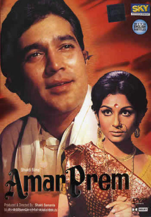 Amar Prem - Indian DVD movie cover