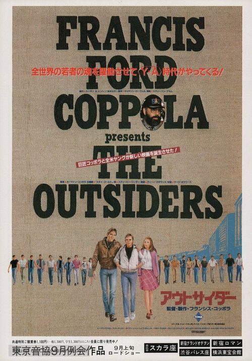 The Outsiders - Japanese Movie Poster