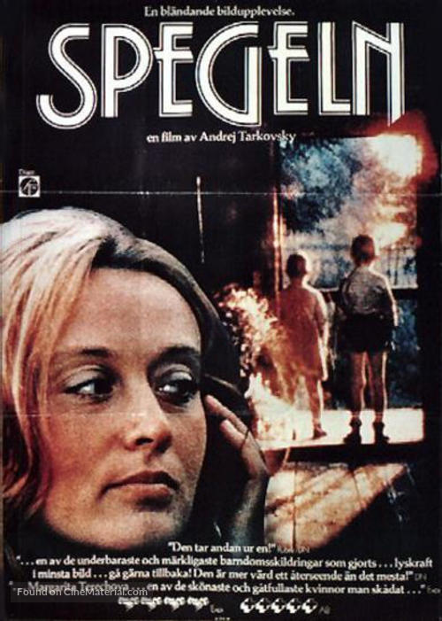 Zerkalo - Swedish Movie Poster