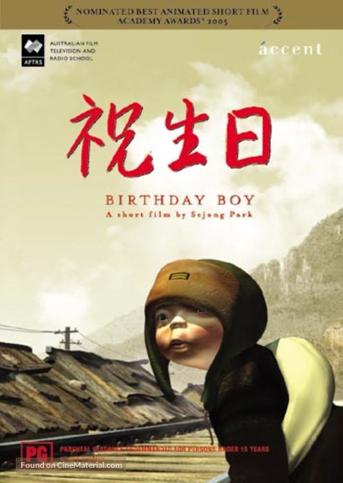 Birthday Boy - Australian DVD movie cover
