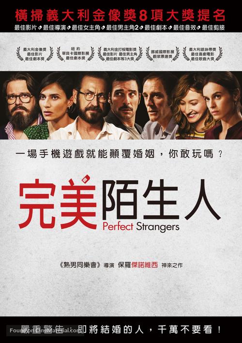 Perfetti sconosciuti - Taiwanese Movie Poster