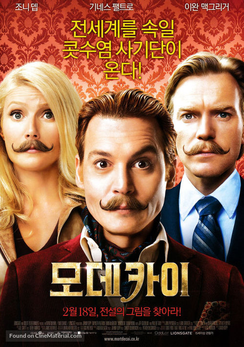Mortdecai - South Korean Movie Poster