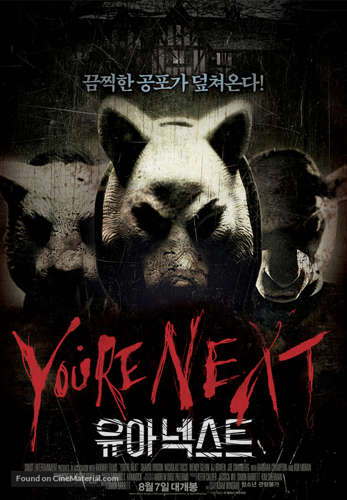 You&#039;re Next - South Korean Movie Poster