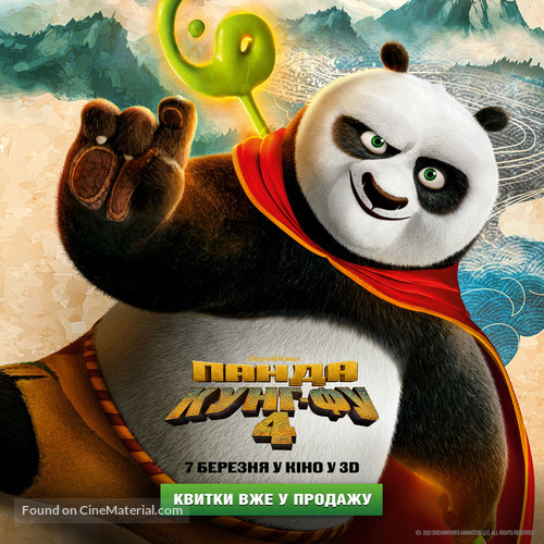 Kung Fu Panda 4 - Ukrainian Movie Poster
