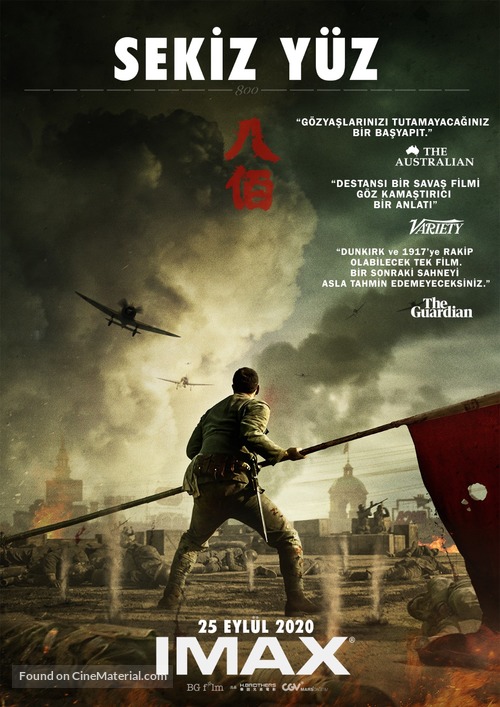 Ba bai - Turkish Movie Poster