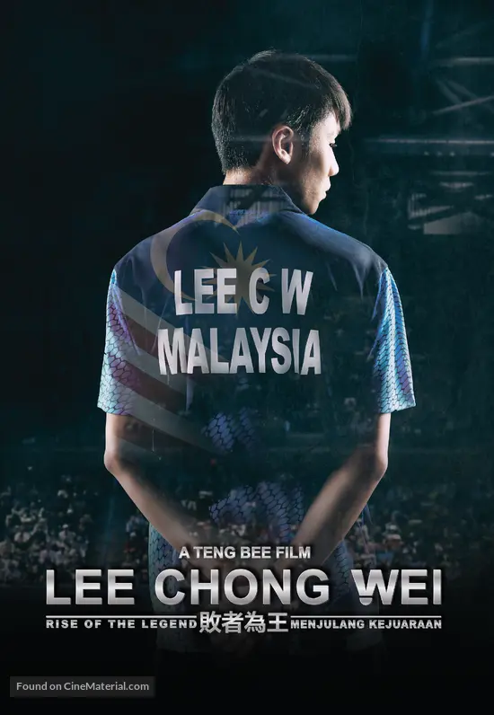 Lee Chong Wei 2018 Malaysian Movie Poster