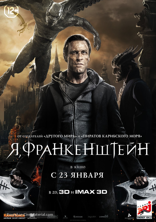 I, Frankenstein - Russian Movie Poster