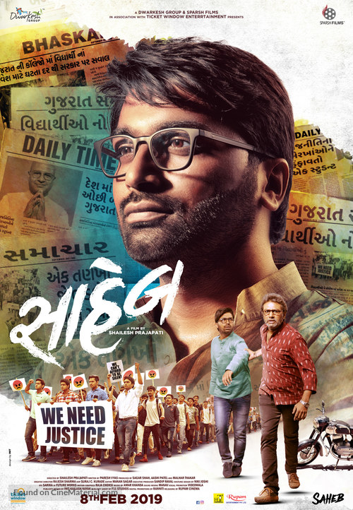 Saheb Film - Indian Movie Poster
