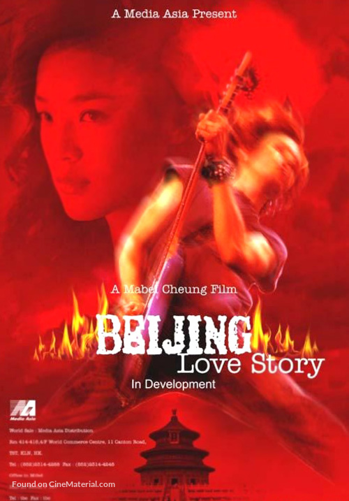 Bak Ging lok yue liu - poster