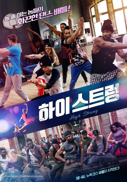 High Strung - South Korean Movie Poster