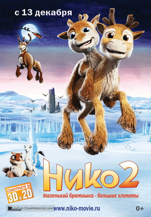 Niko 2: Lent&auml;j&auml;veljekset - Russian Movie Poster