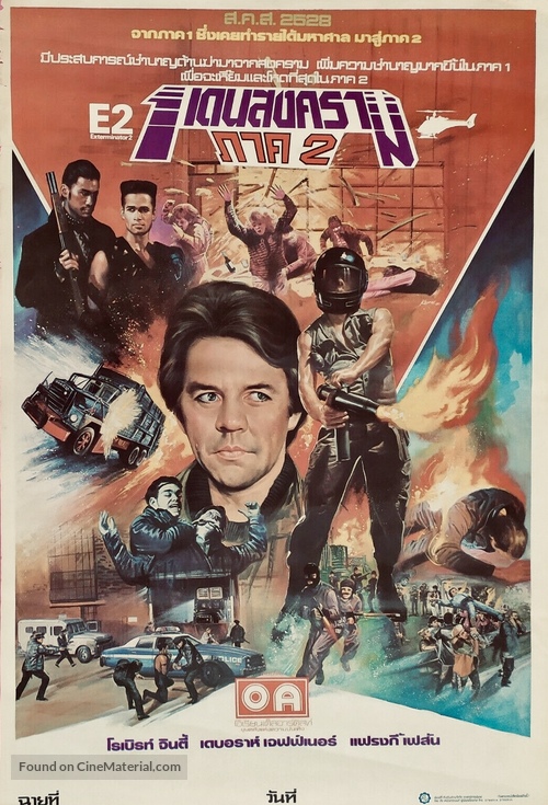 Exterminator 2 - Thai Movie Poster