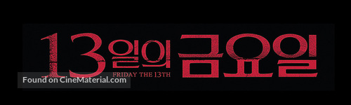 Friday the 13th - South Korean Logo