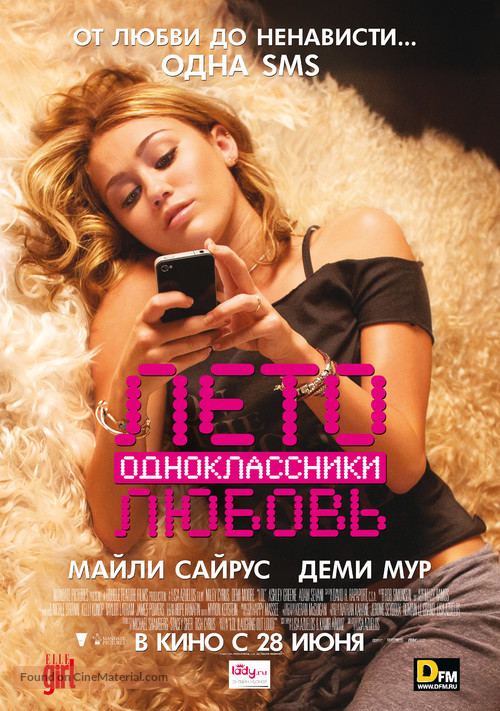 LOL - Russian Movie Poster