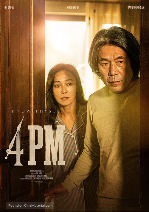 4PM - International Movie Poster