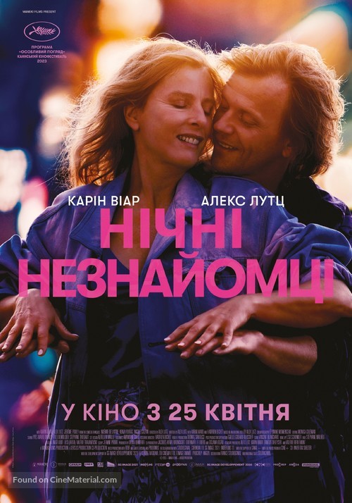 Une nuit - Ukrainian Movie Poster