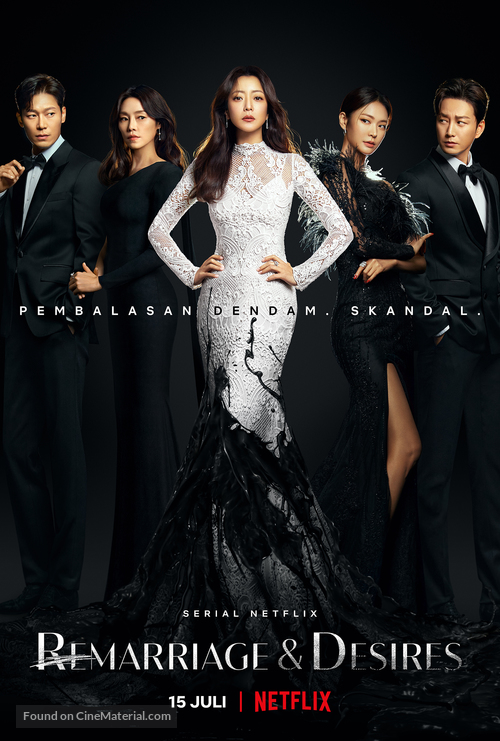 &quot;Remarriage &amp; Desires&quot; - Indonesian Movie Poster