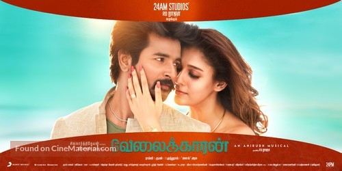 Velaikkaran - Indian Movie Poster