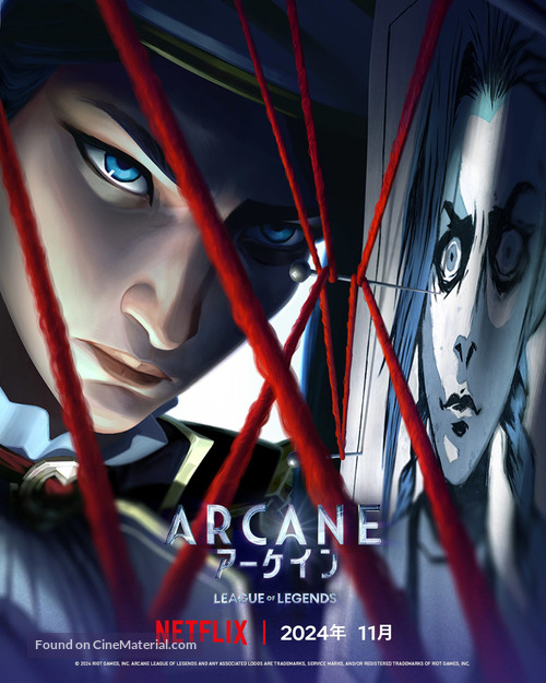 &quot;Arcane: League of Legends&quot; - Japanese Movie Poster