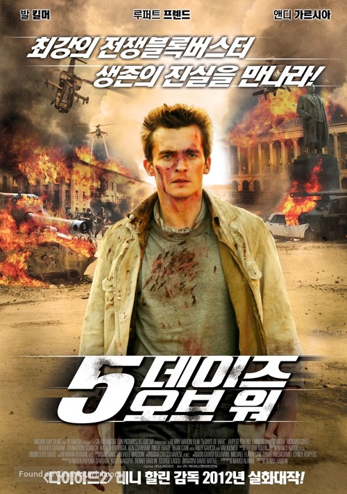 5 Days of War - South Korean Movie Poster