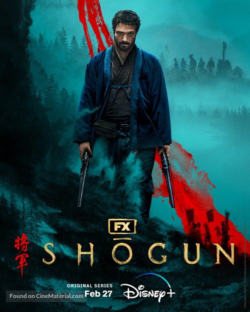 Shogun - British Movie Poster