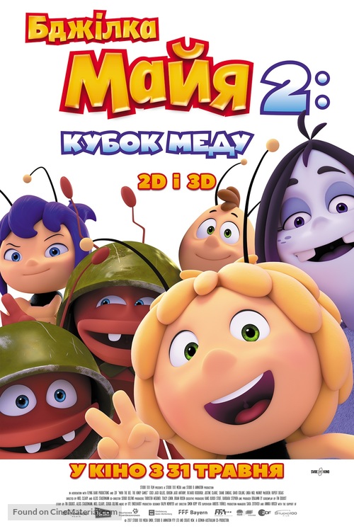 Maya the Bee: The Honey Games - Ukrainian Movie Poster