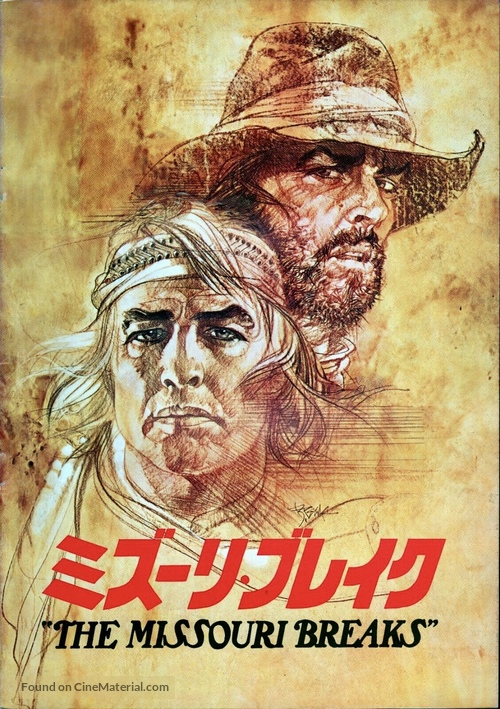 The Missouri Breaks - Japanese Movie Cover