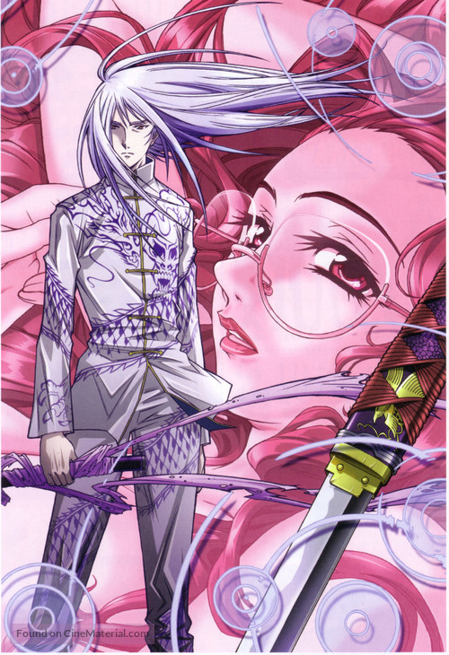 &quot;Tenjho tenge&quot; - Japanese Key art