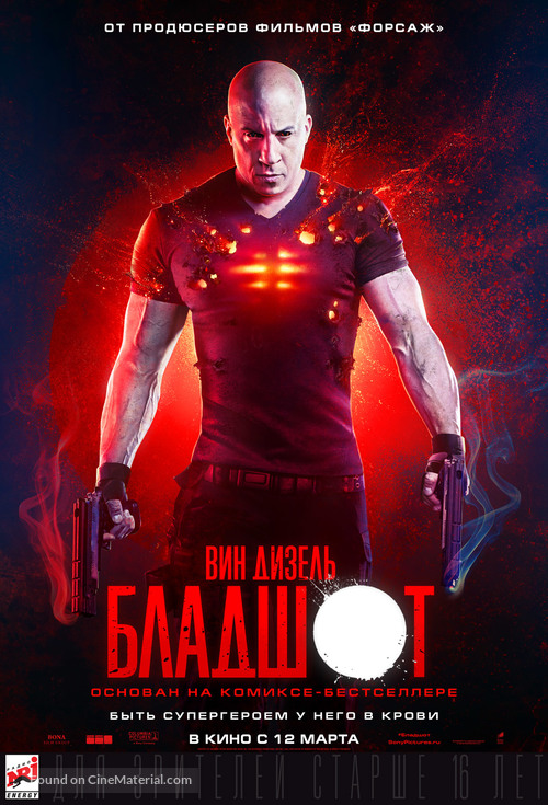 Bloodshot - Russian Movie Poster