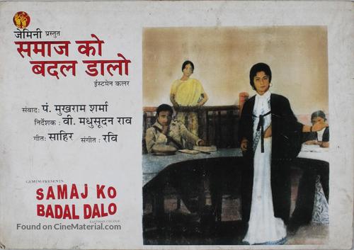 Samaj Ko Badal Dalo - Indian Movie Poster