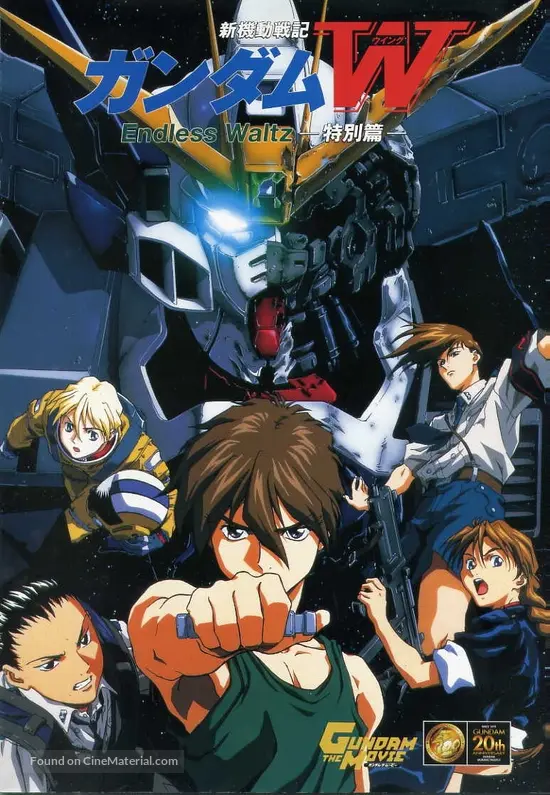 Mobile Suit Gundam Endless Waltz Movie Mobile Suit Gundam Wing: The Movie - Endless Waltz (1998) Japane...
